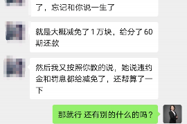 新余专业要账公司如何查找老赖？