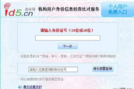 新余如何避免债务纠纷？专业追讨公司教您应对之策